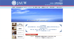 Desktop Screenshot of jauw.org