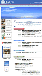 Mobile Screenshot of jauw.org