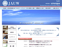 Tablet Screenshot of jauw.org